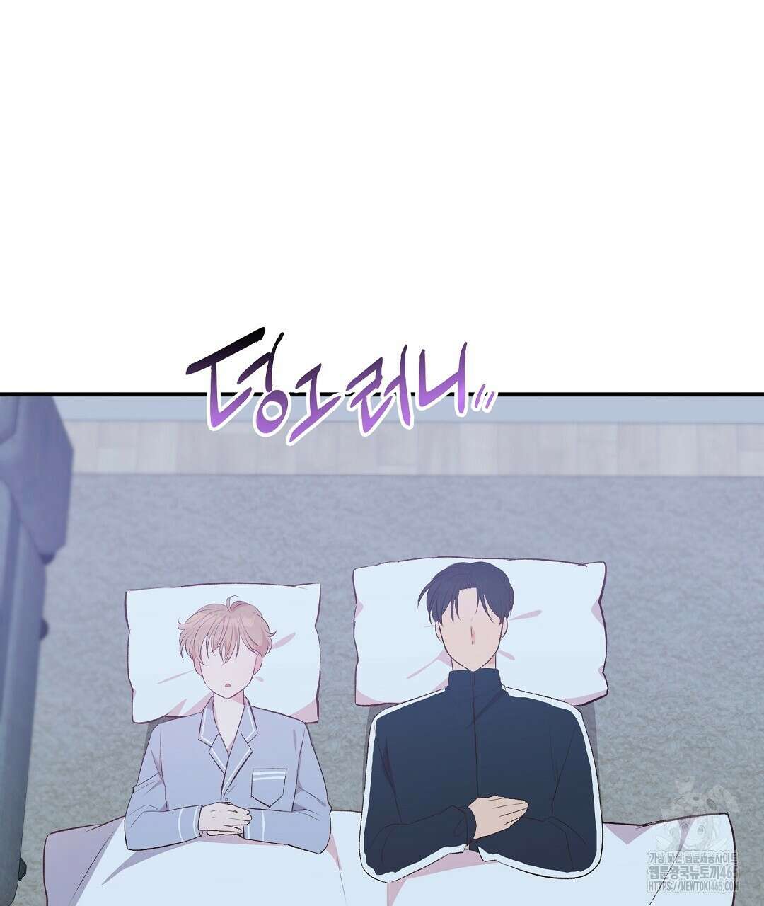 무인도 로망스 외전 2화 79