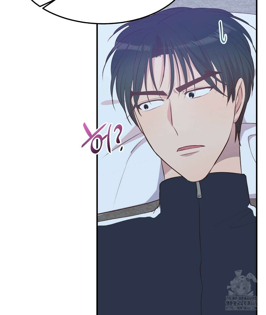 무인도 로망스 외전 2화 82