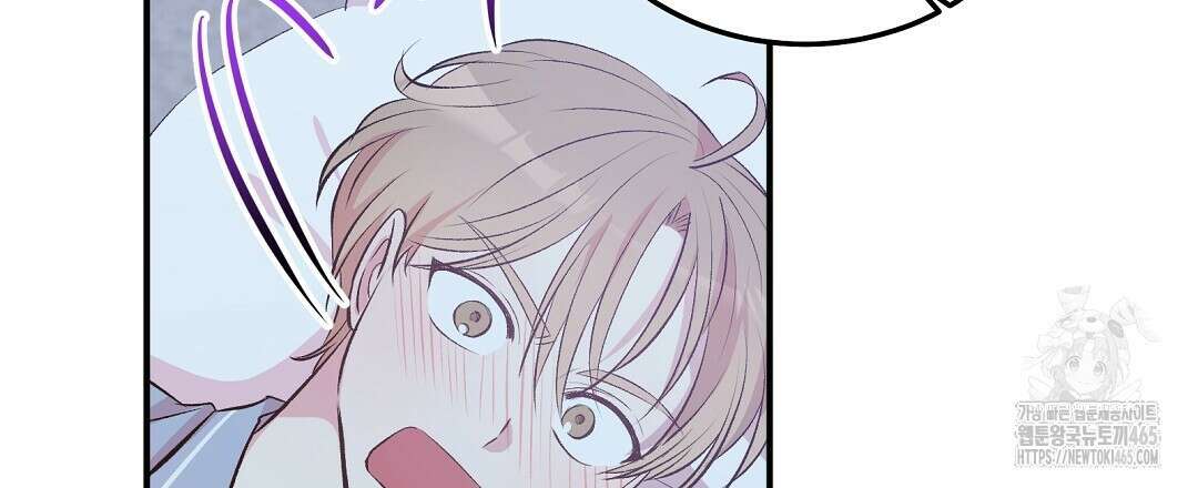 무인도 로망스 외전 2화 84