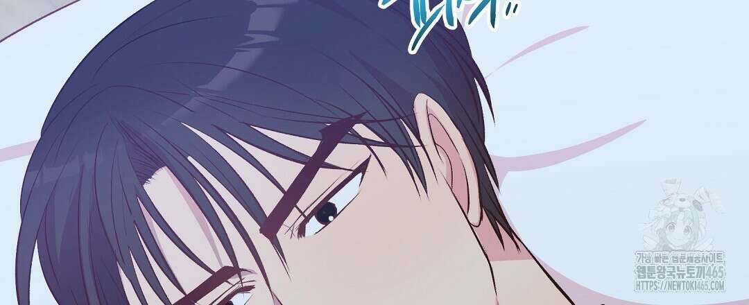 무인도 로망스 외전 2화 87