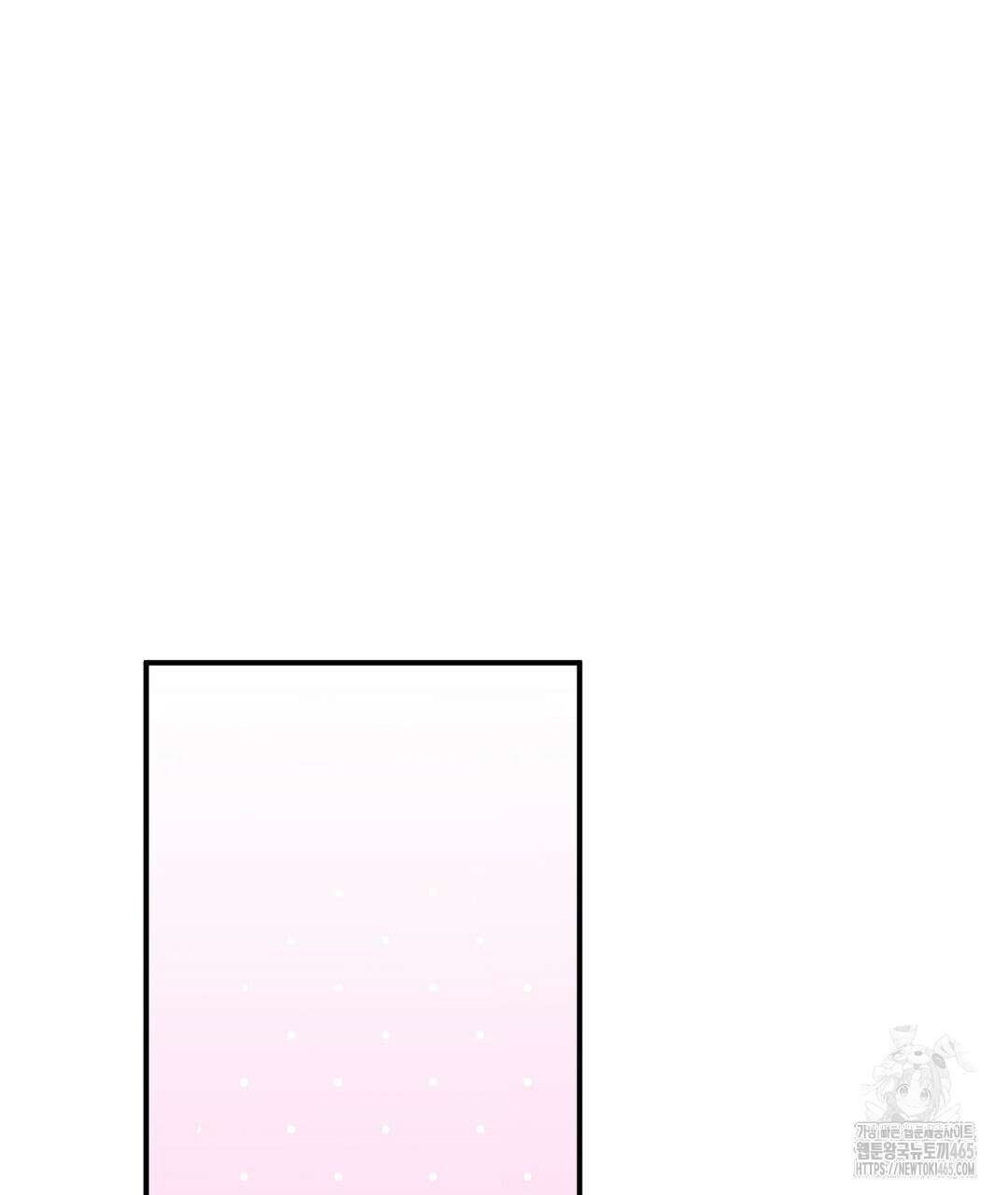 무인도 로망스 외전 2화 95