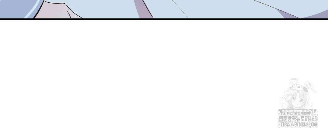 무인도 로망스 외전 2화 99