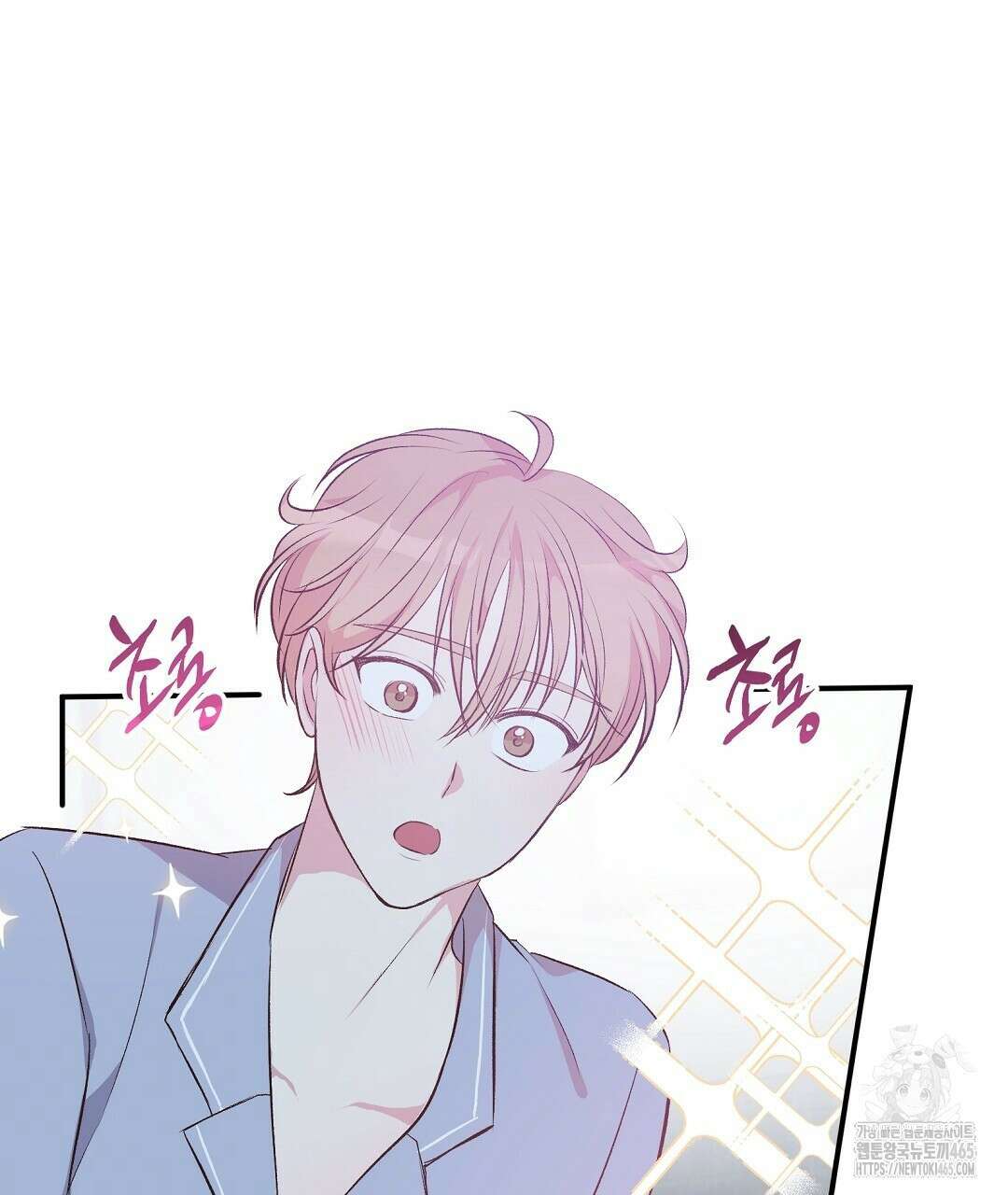 무인도 로망스 외전 2화 100