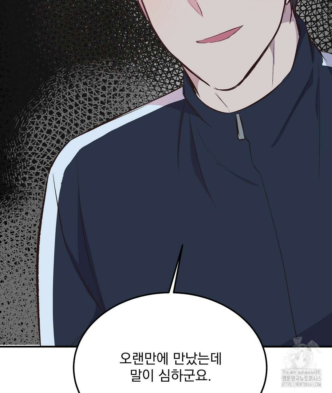 무인도 로망스 외전 2화 109