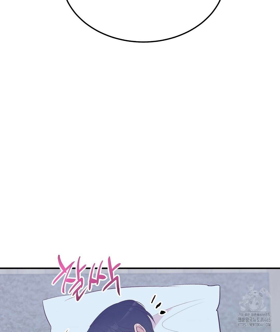 무인도 로망스 외전 2화 110