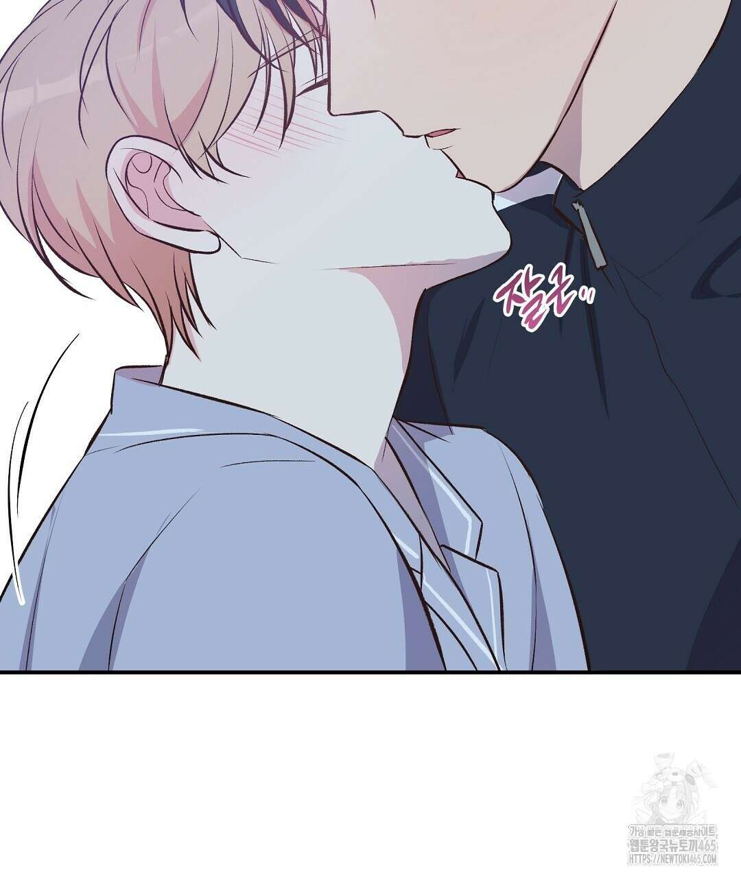 무인도 로망스 외전 2화 118