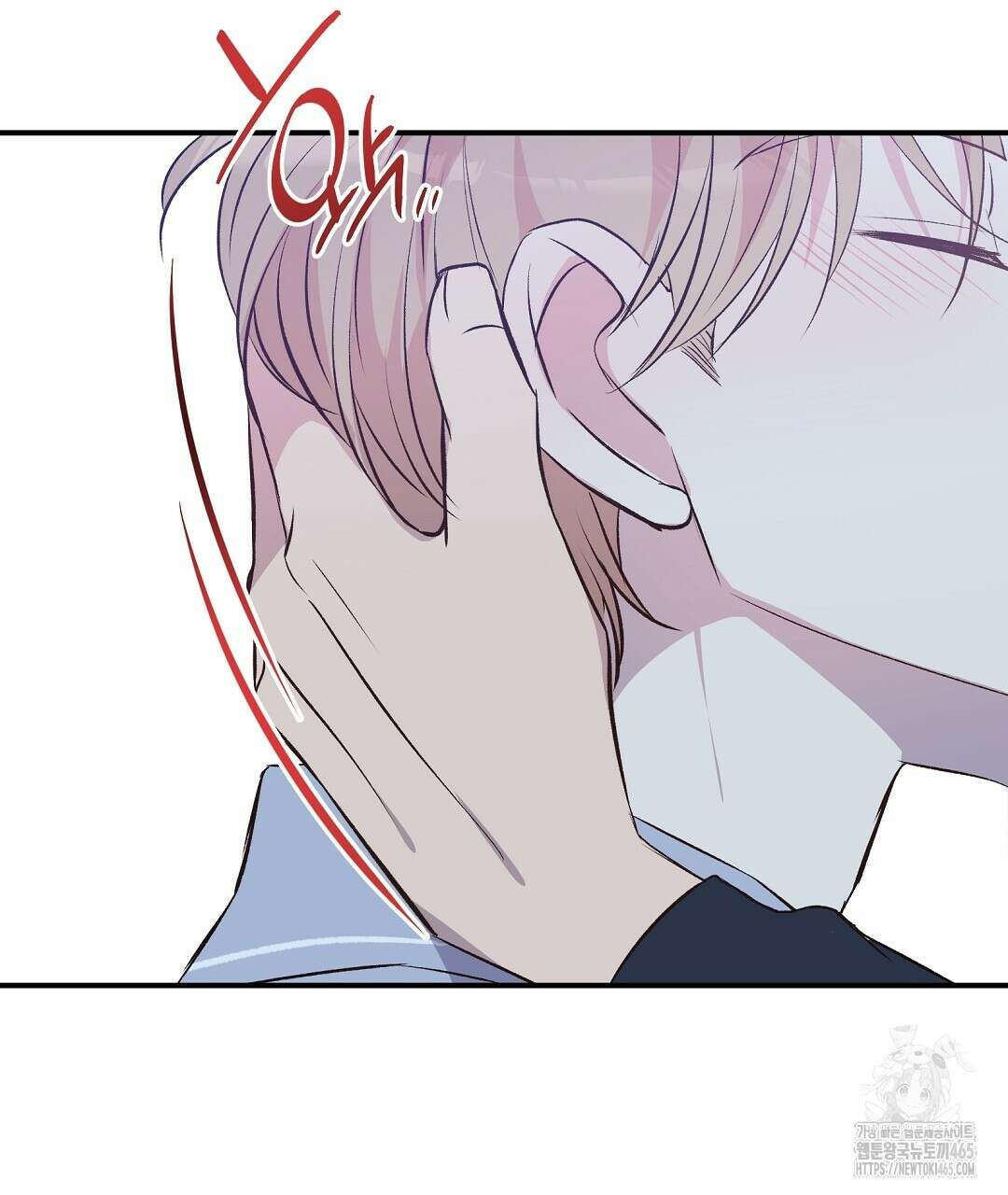 무인도 로망스 외전 2화 121