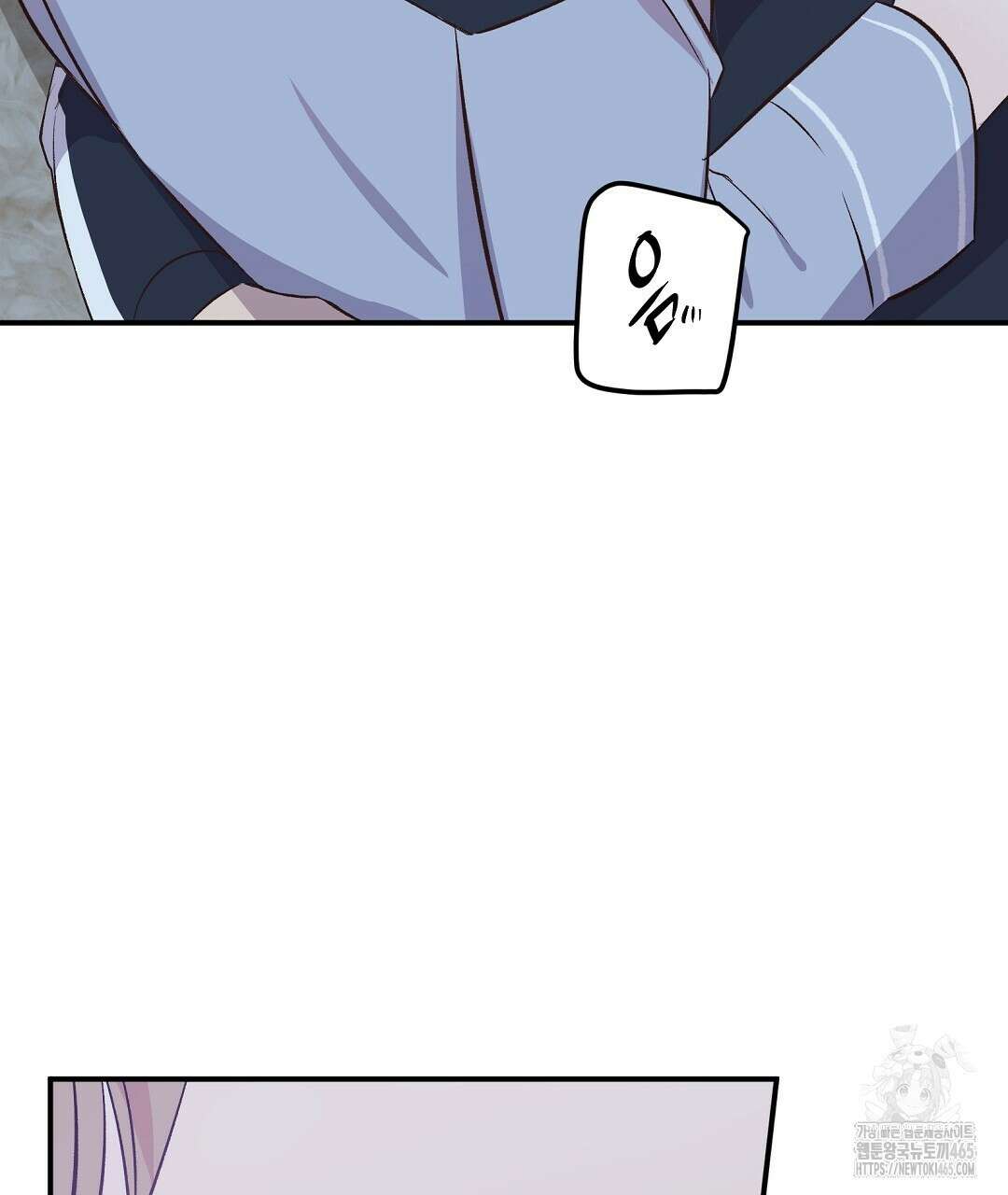 무인도 로망스 외전 2화 124