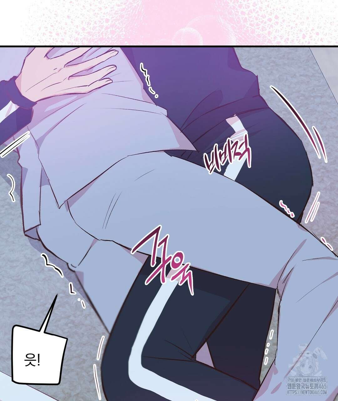 무인도 로망스 외전 2화 130