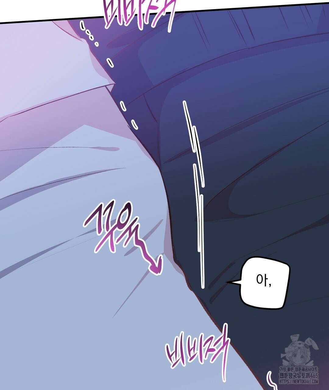 무인도 로망스 외전 2화 136