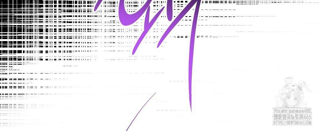 무인도 로망스 외전 2화 141
