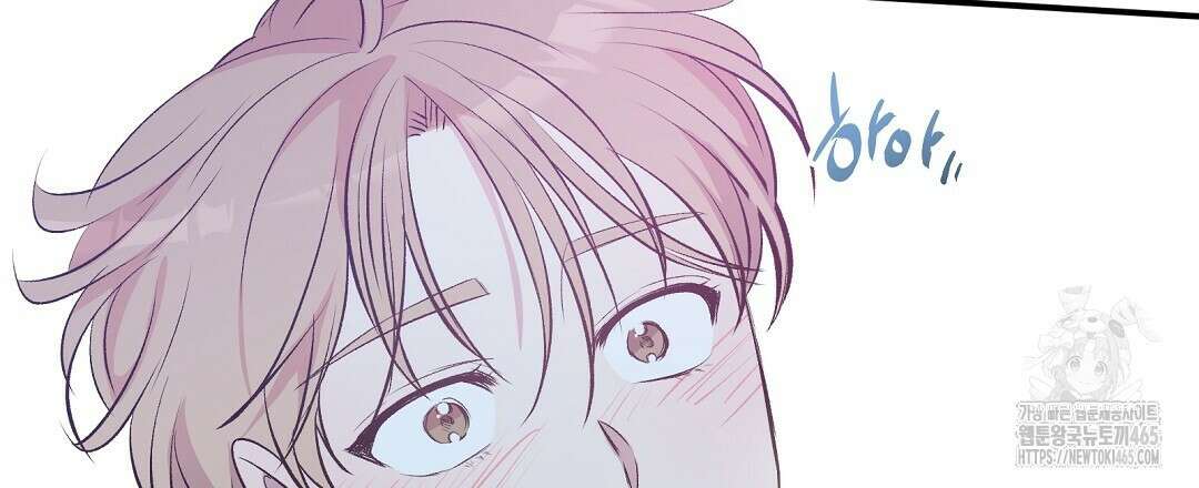 무인도 로망스 외전 2화 144