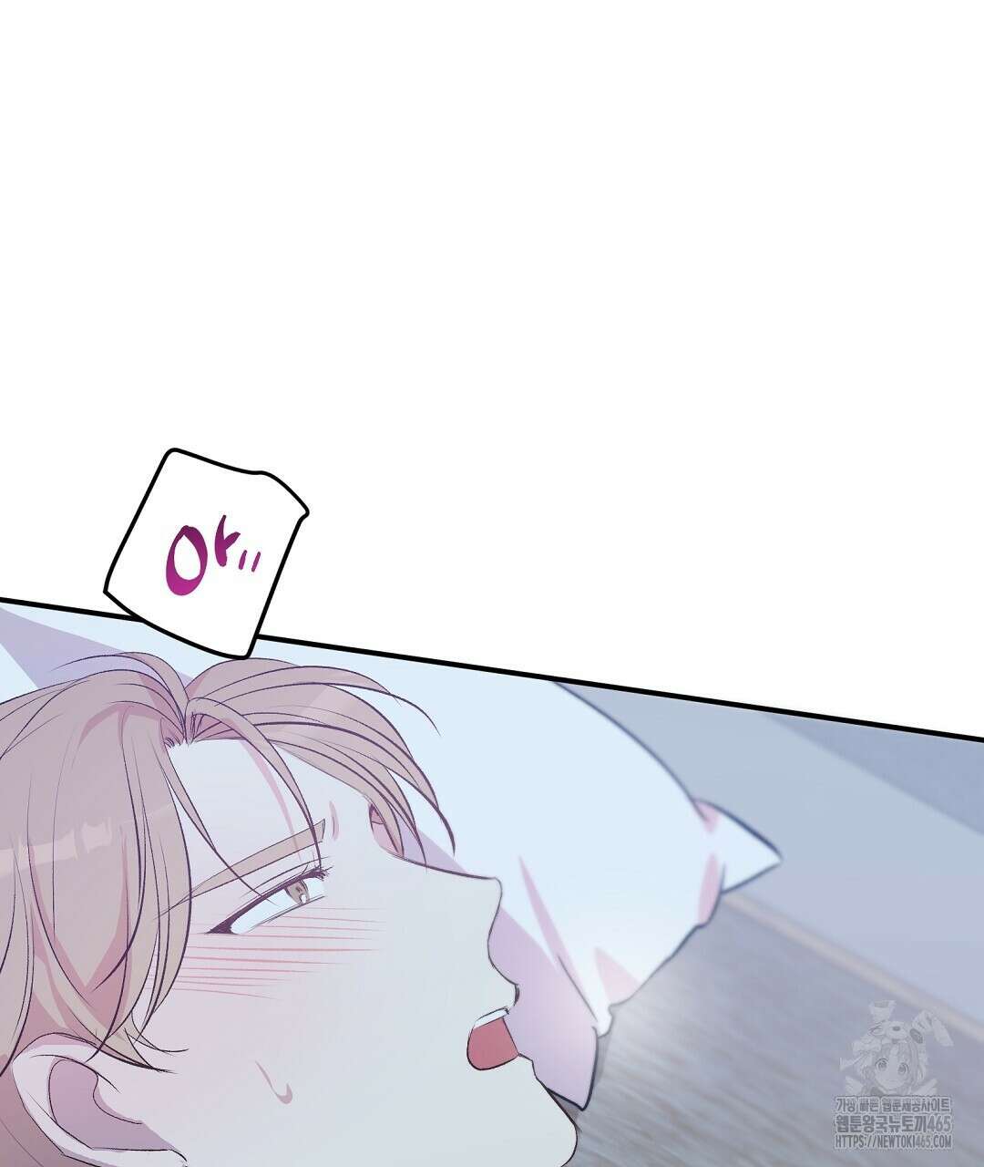 무인도 로망스 외전 2화 148