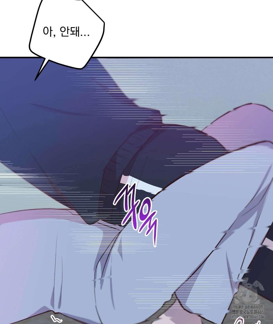 무인도 로망스 외전 2화 151