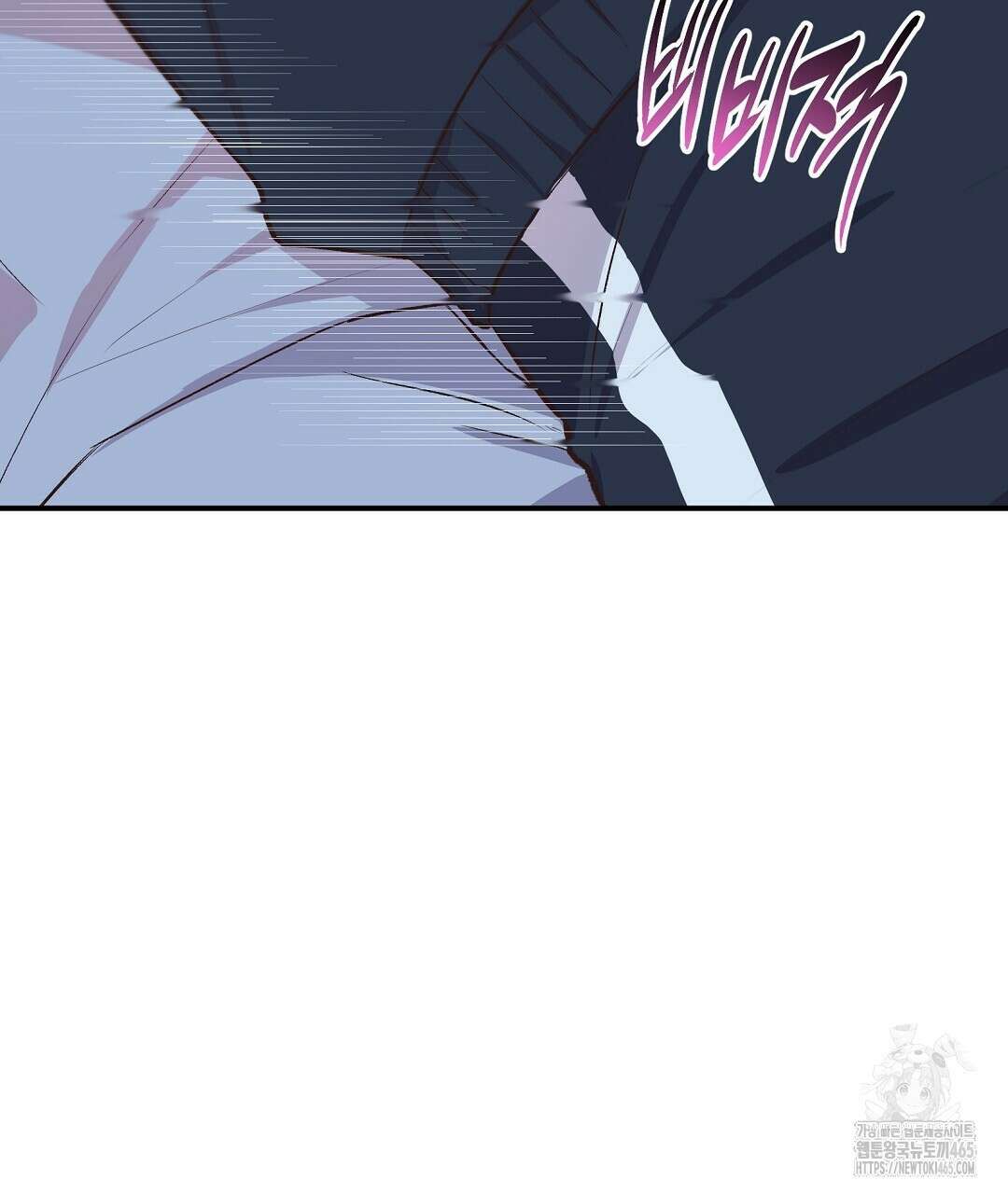 무인도 로망스 외전 2화 154