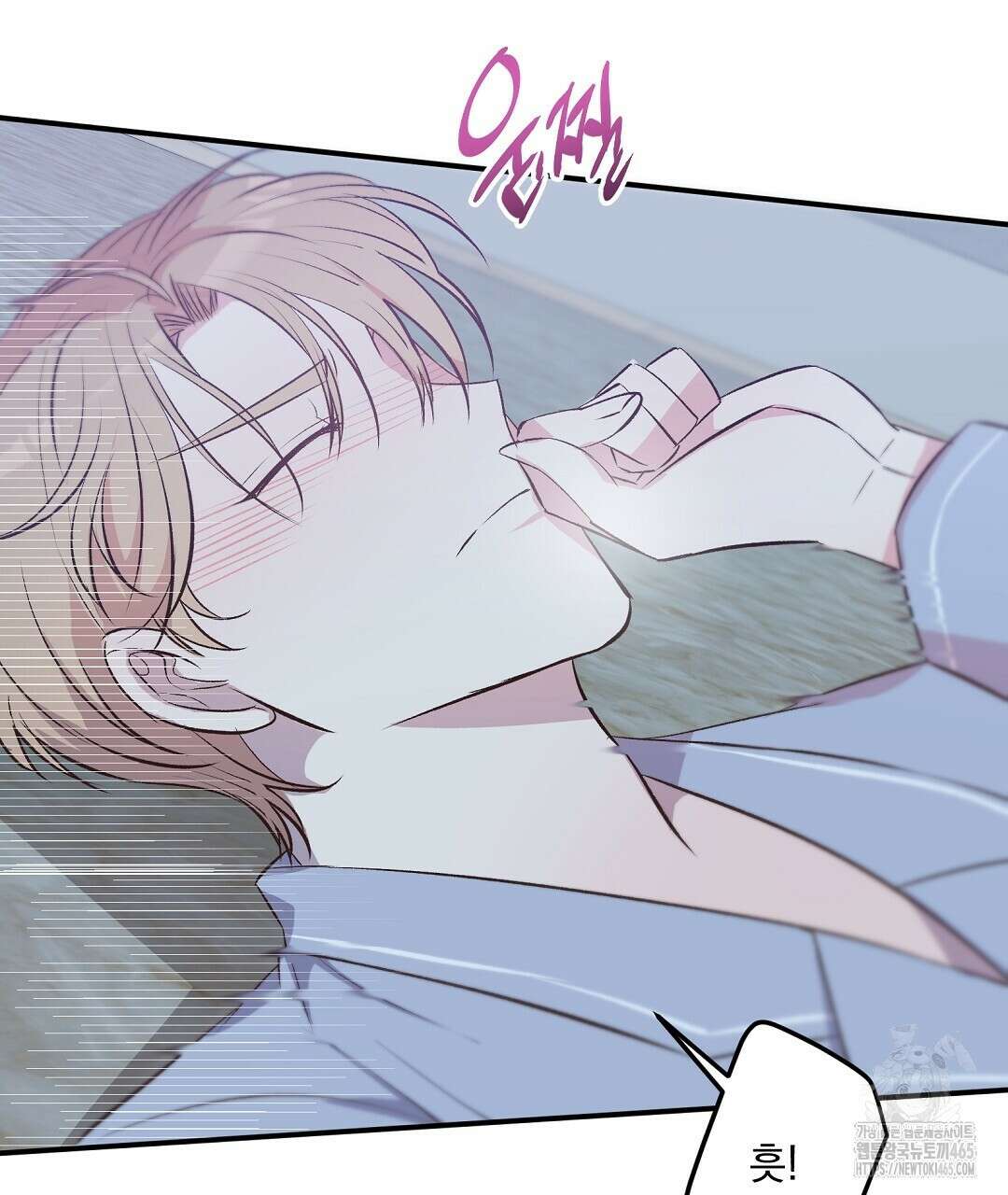 무인도 로망스 외전 2화 155