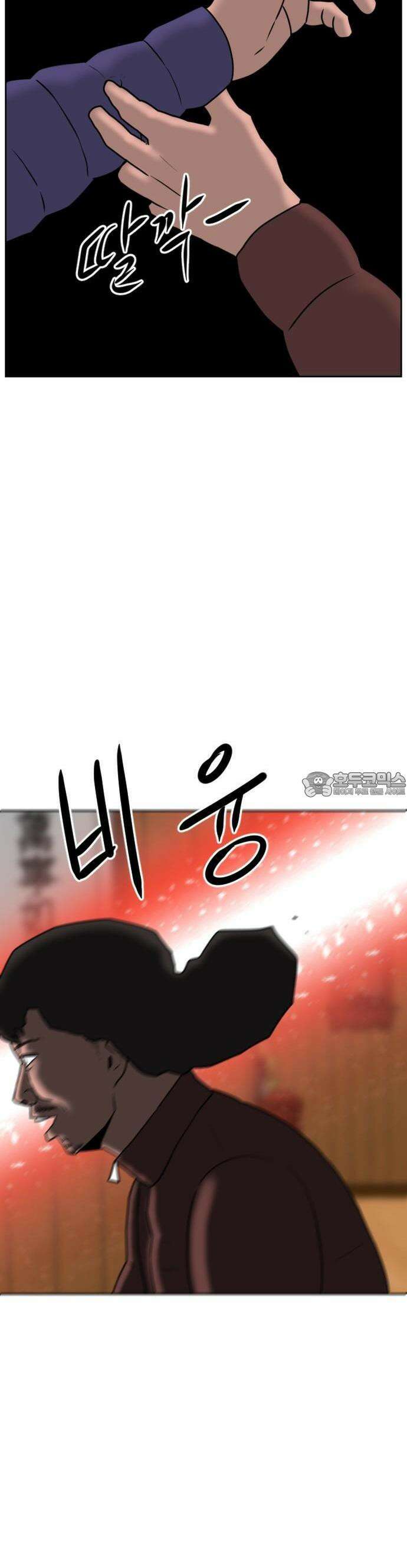 언덕 위의 제임스 460화 슈퍼 장난감 대전 (2) 2