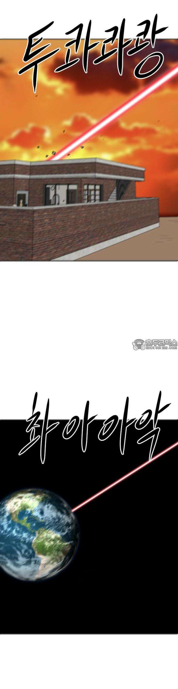 언덕 위의 제임스 460화 슈퍼 장난감 대전 (2) 3