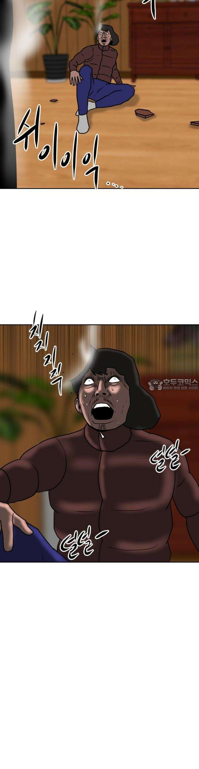 언덕 위의 제임스 460화 슈퍼 장난감 대전 (2) 5