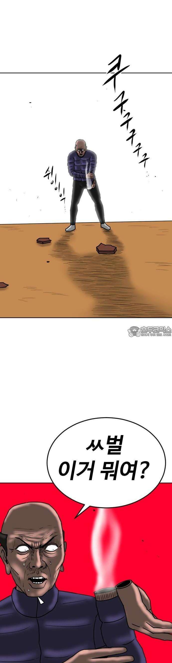 언덕 위의 제임스 460화 슈퍼 장난감 대전 (2) 6