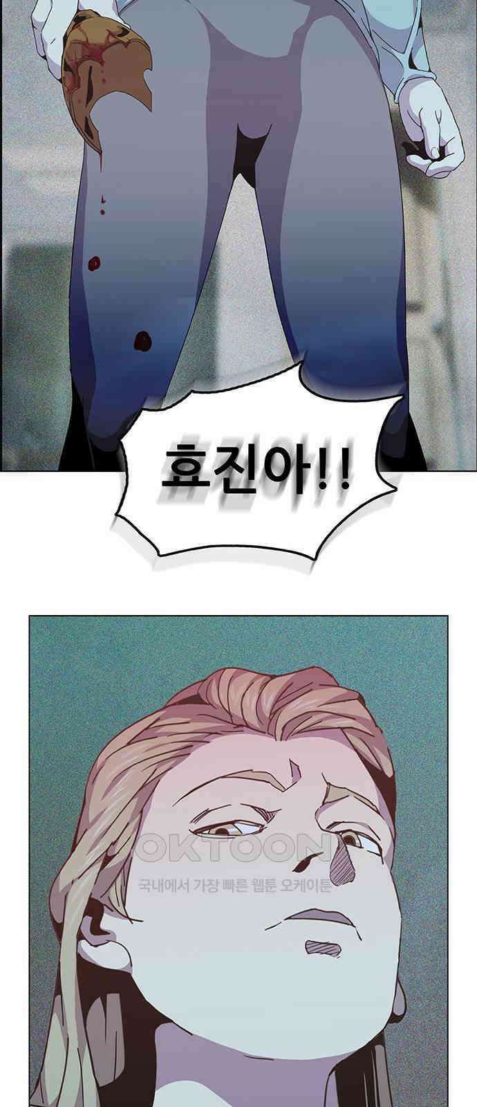 부재의 시간 11화 2