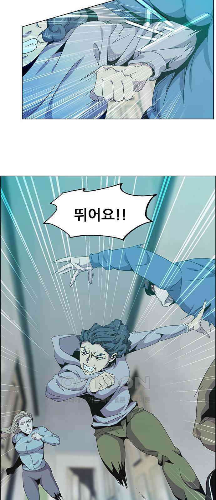 부재의 시간 11화 10