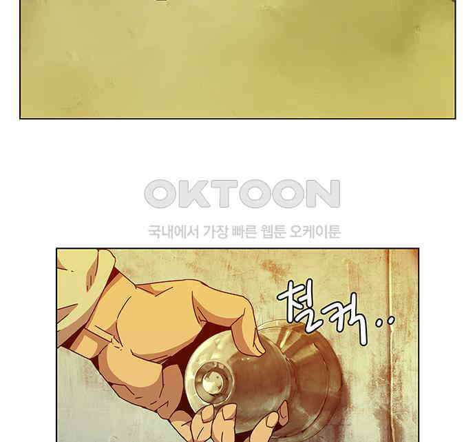 부재의 시간 16화 6