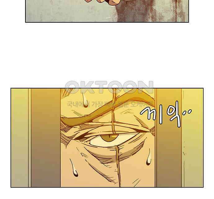 부재의 시간 16화 7