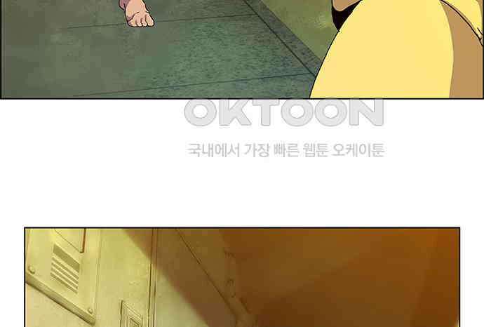 부재의 시간 16화 12