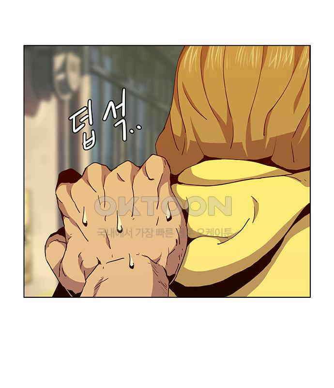 부재의 시간 16화 14