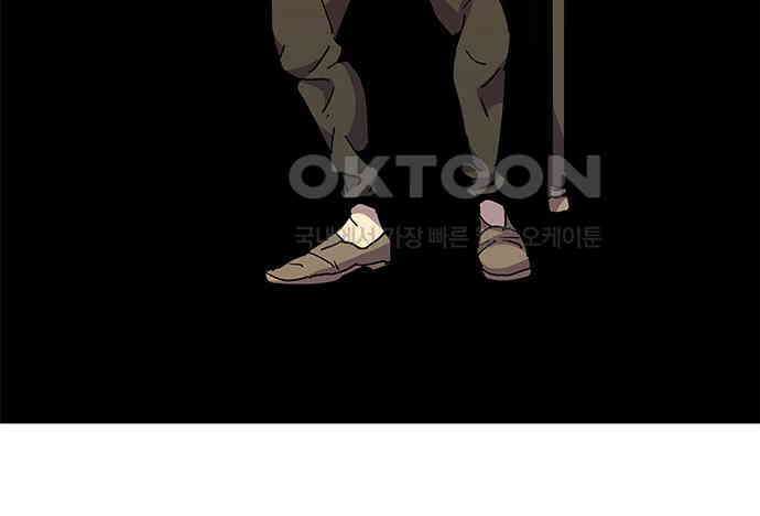 부재의 시간 16화 21