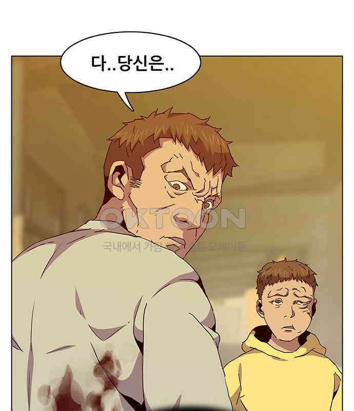 부재의 시간 16화 22
