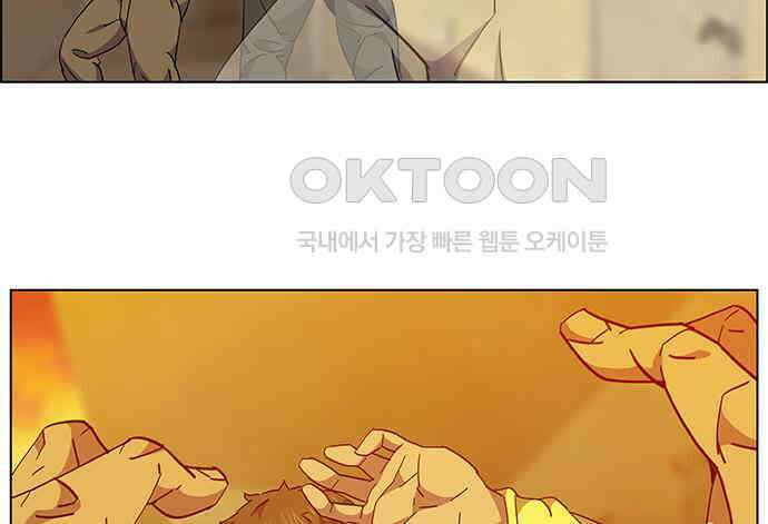 부재의 시간 16화 29