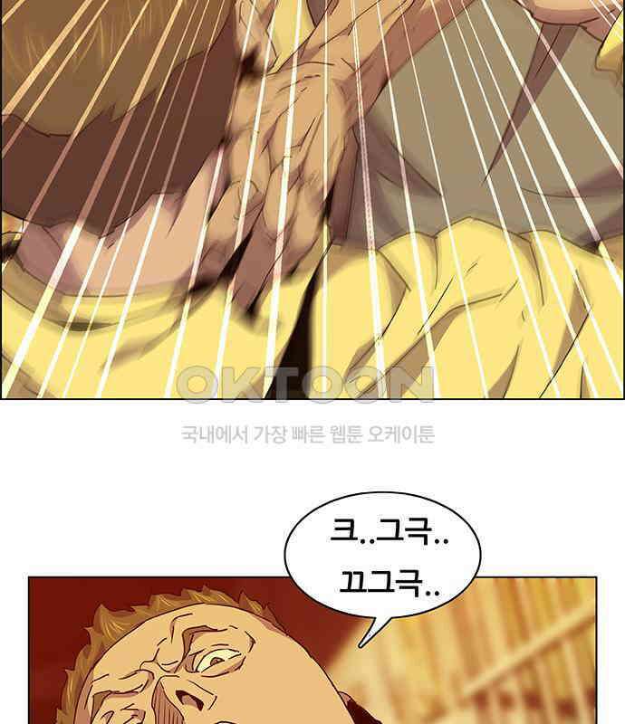 부재의 시간 16화 32