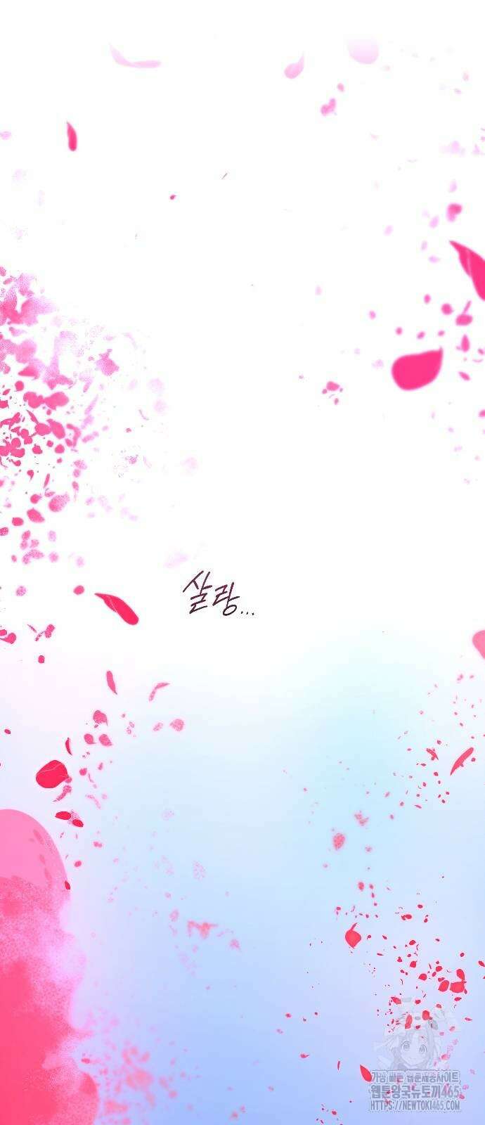 화산귀환 149화 5