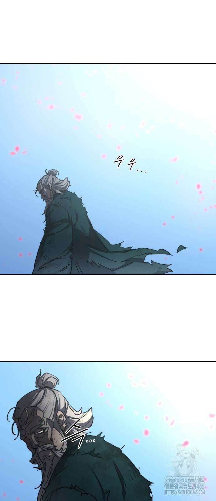 화산귀환 149화 8