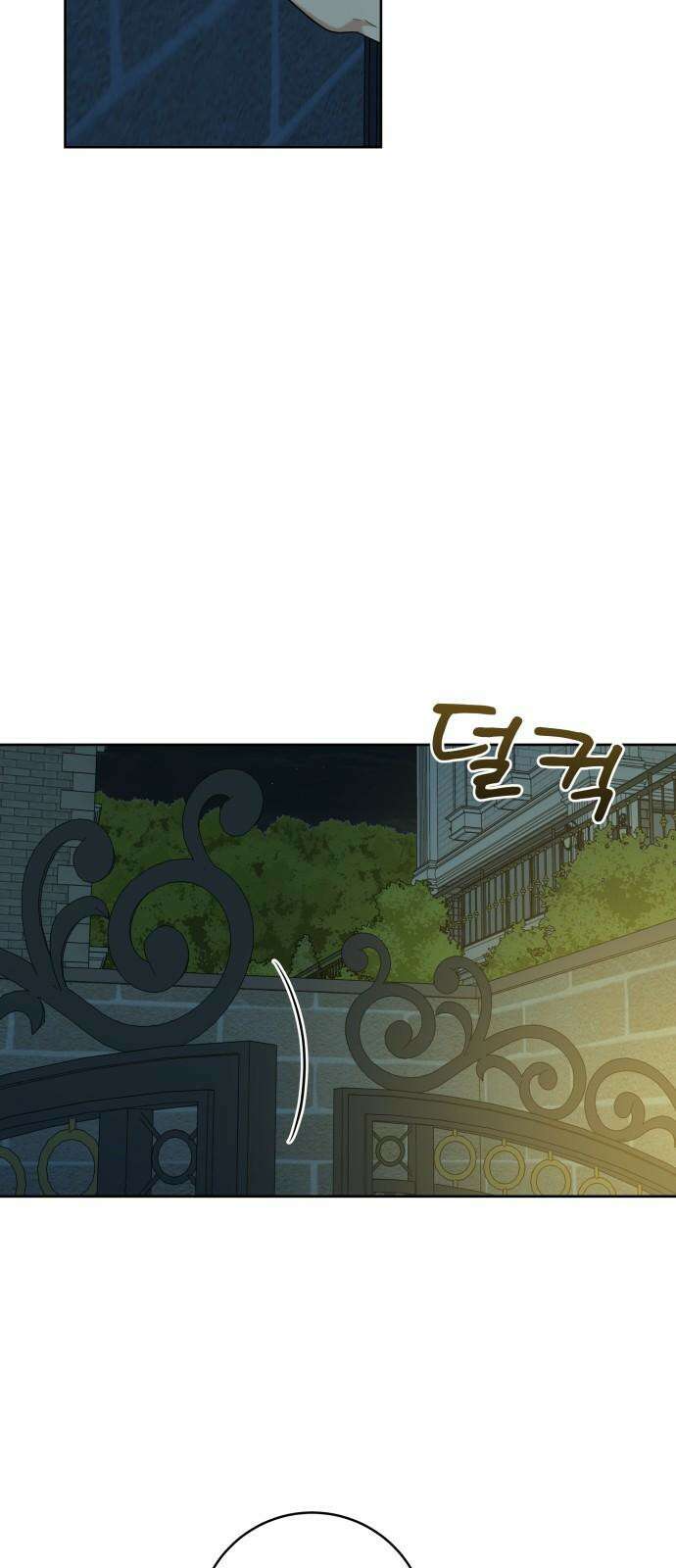 메리 배드 19세 9화 65