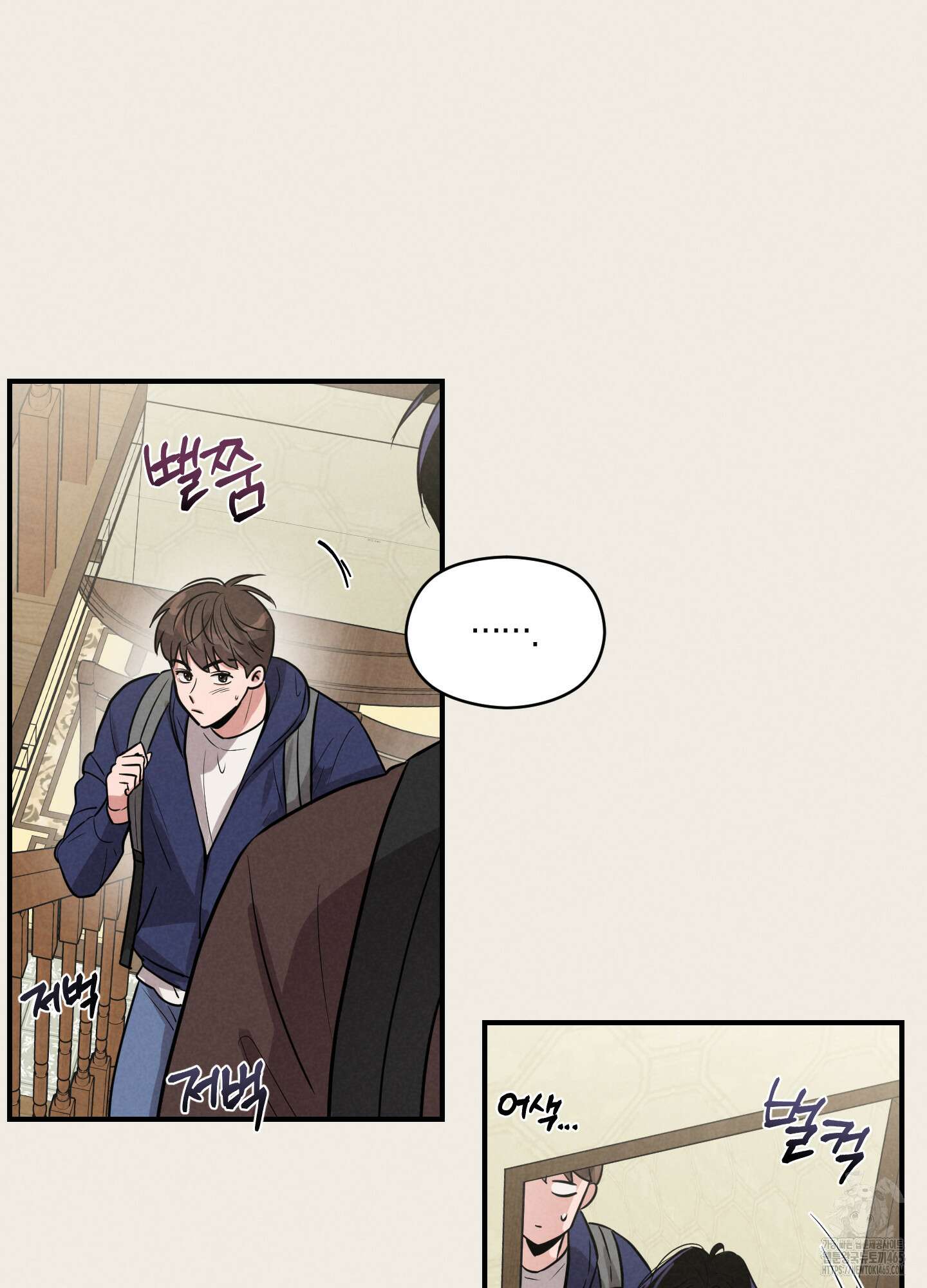 1995 청춘 레포트 14화 2