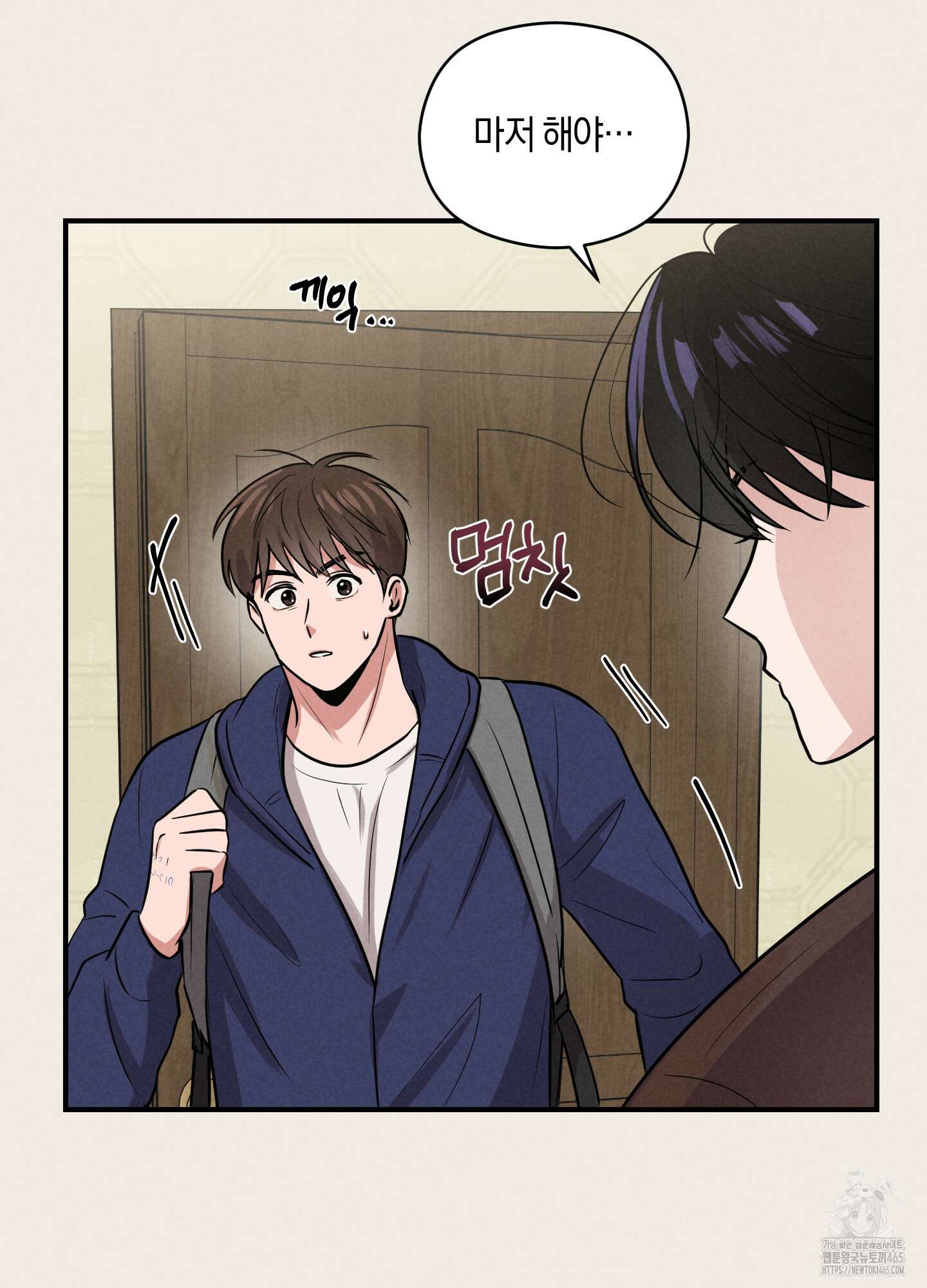 1995 청춘 레포트 14화 5