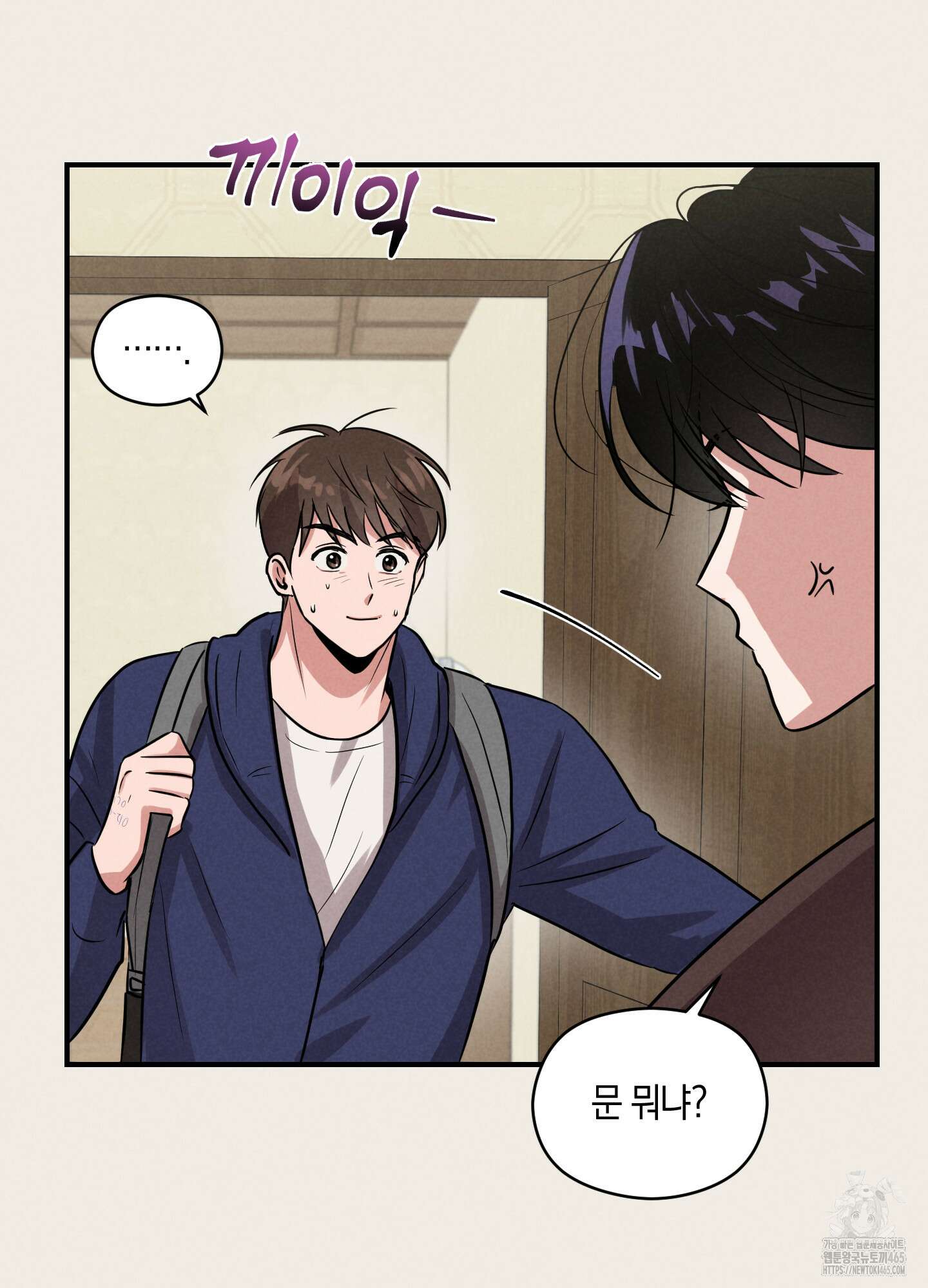 1995 청춘 레포트 14화 6