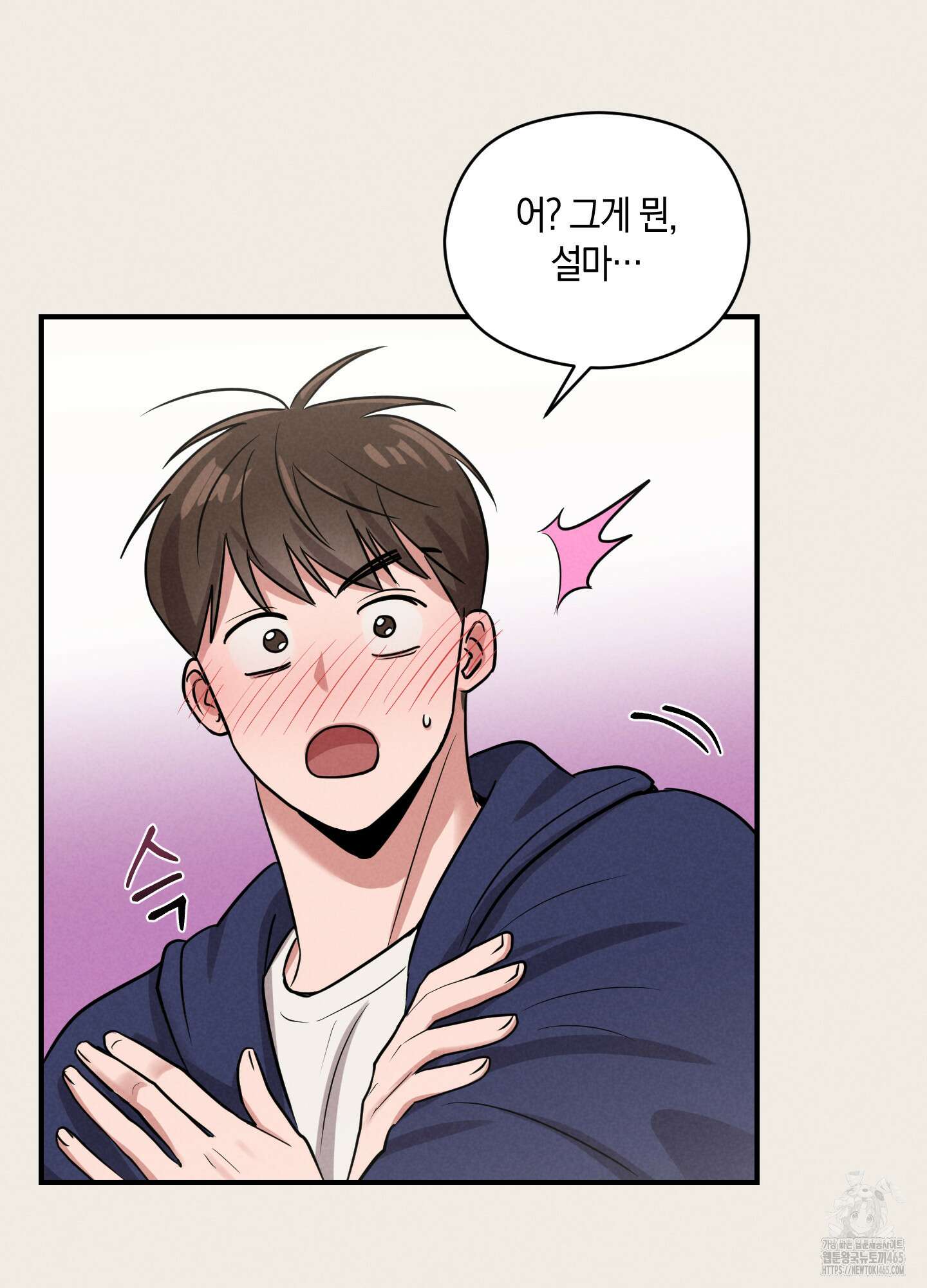 1995 청춘 레포트 14화 10