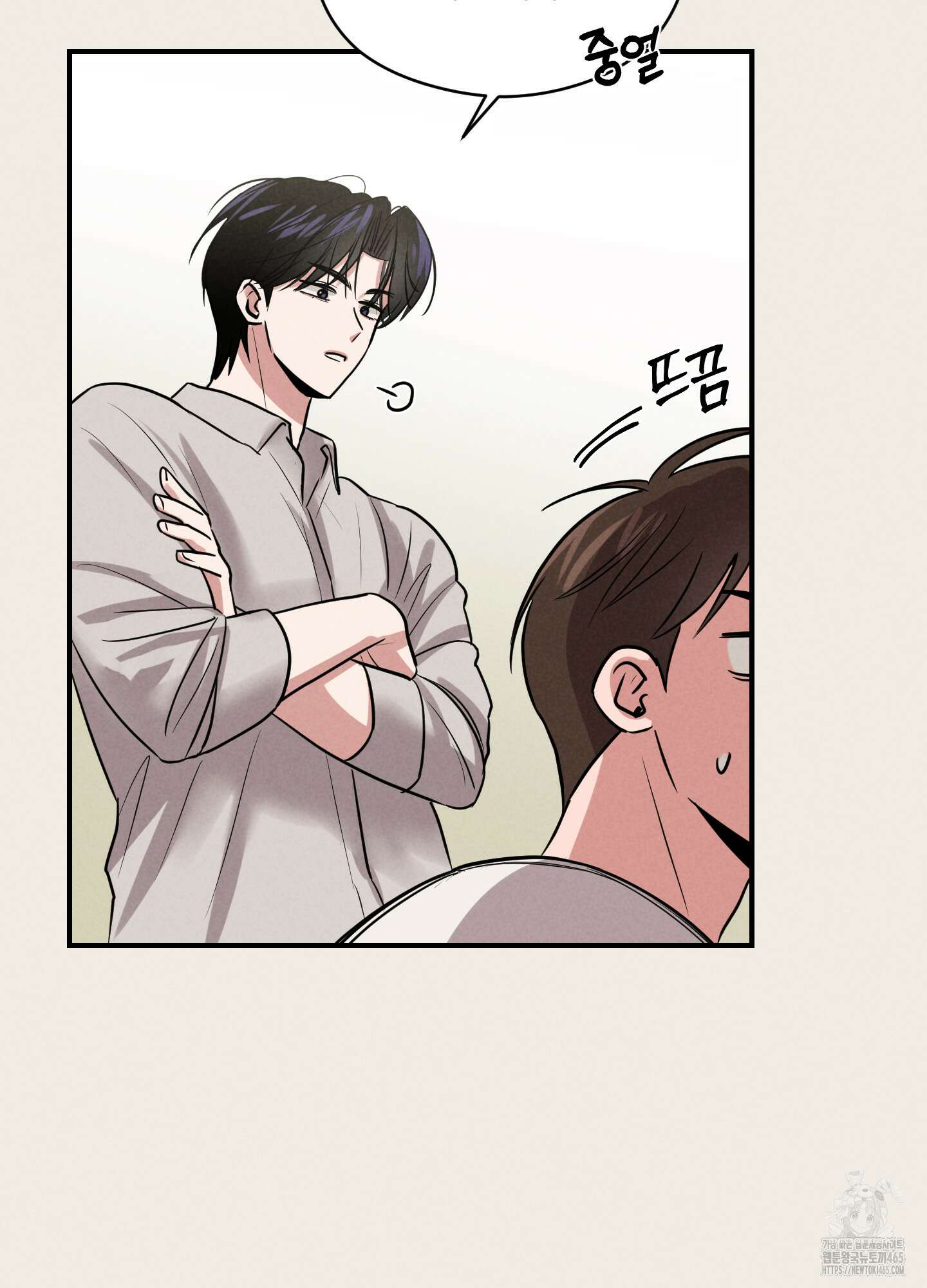 1995 청춘 레포트 14화 13