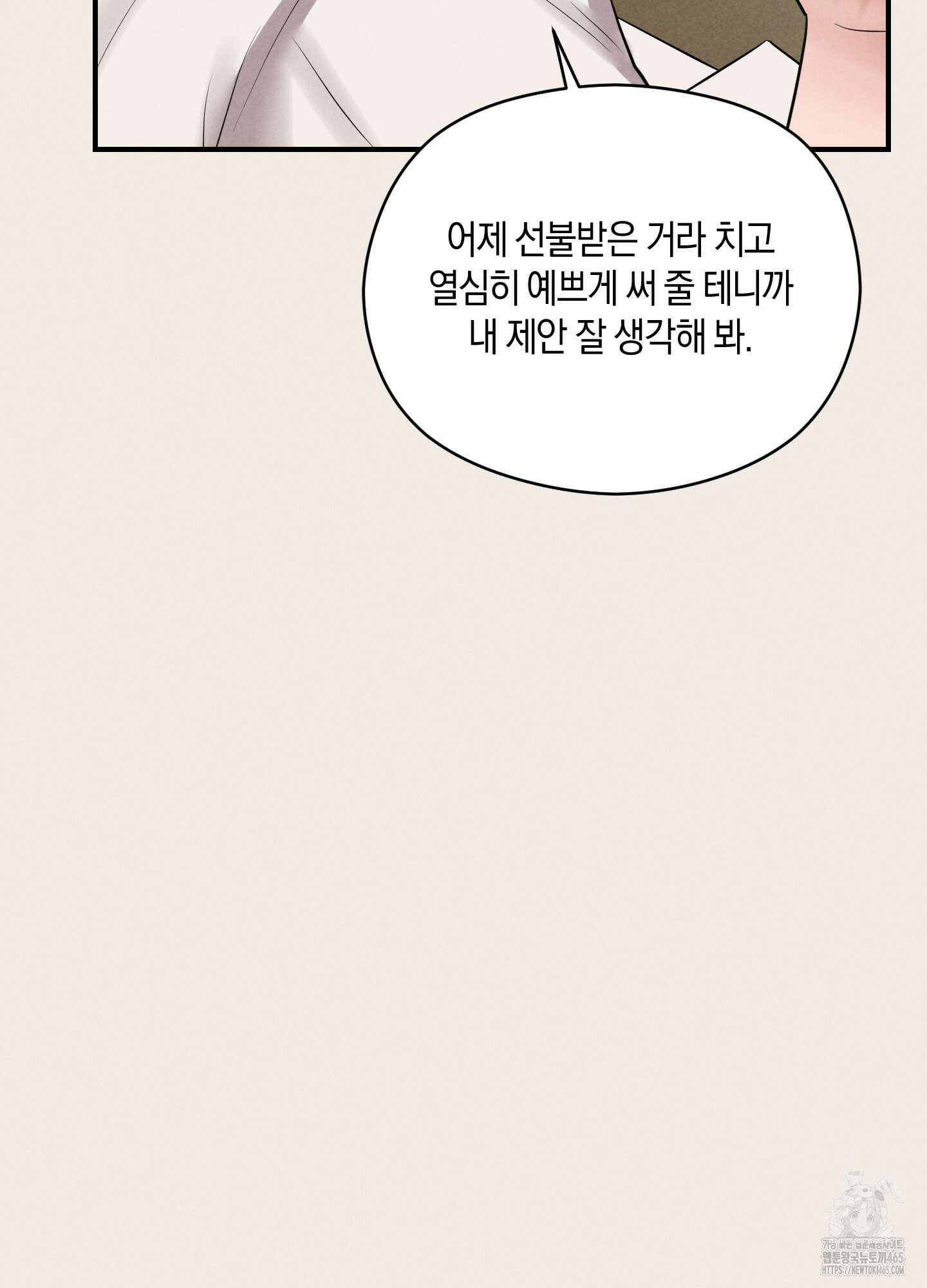 1995 청춘 레포트 14화 15