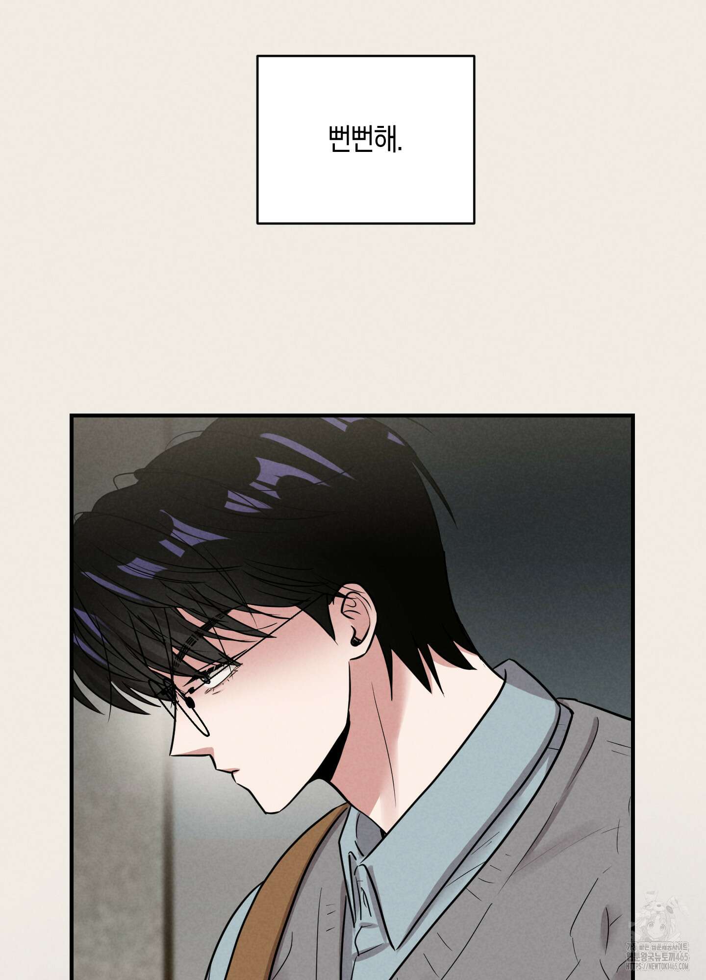 1995 청춘 레포트 14화 21
