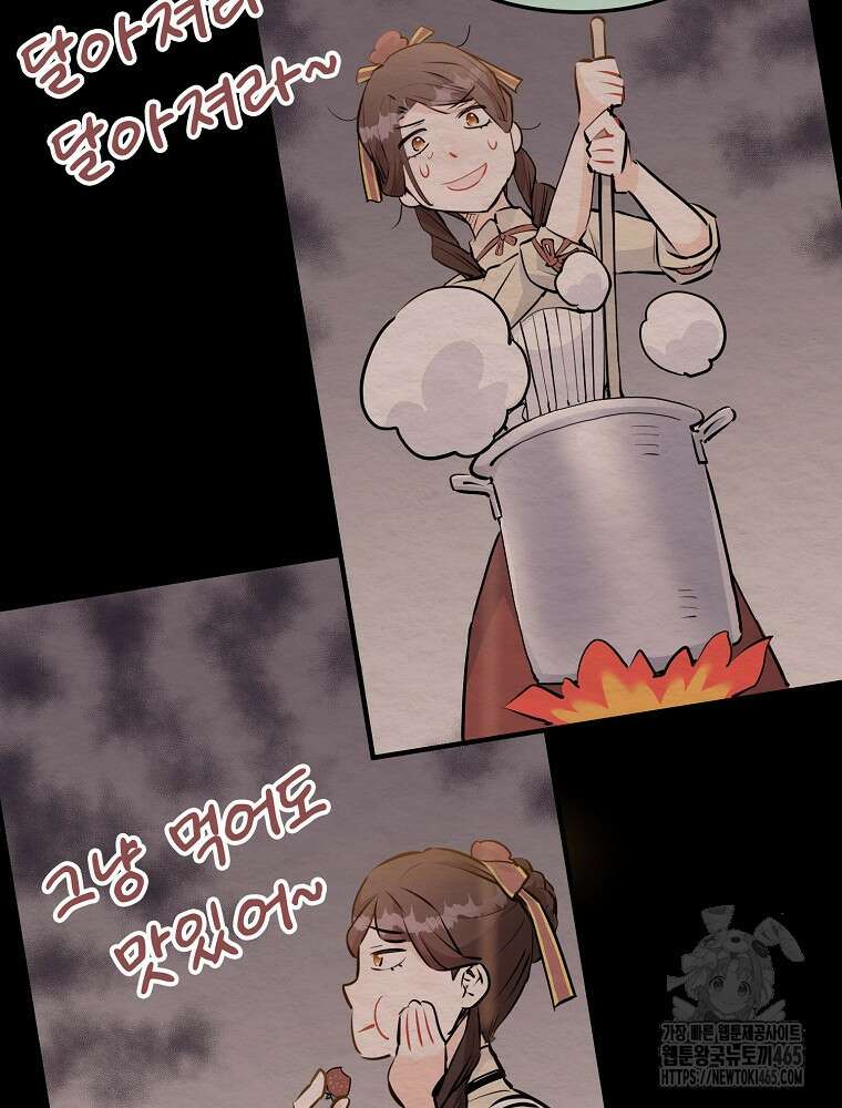 악녀 알리시아가 나라를 구하는 방법 11화 9
