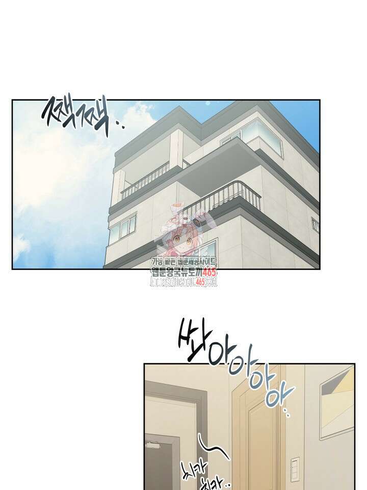 옆집 기러기 아빠 구워 먹기 외전 8화 1