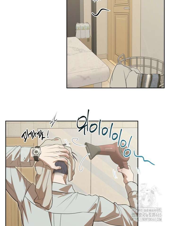 옆집 기러기 아빠 구워 먹기 외전 8화 2