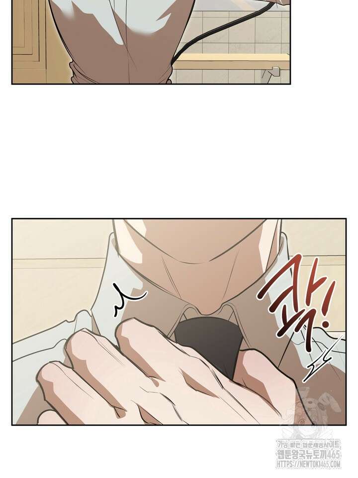 옆집 기러기 아빠 구워 먹기 외전 8화 3