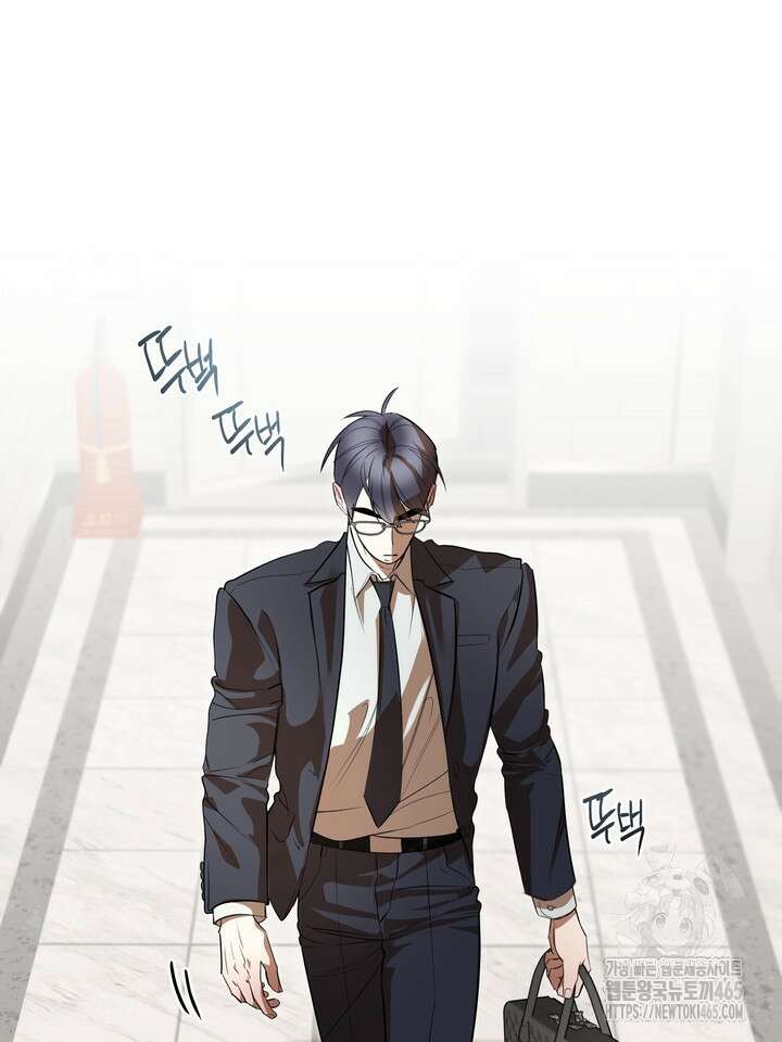 옆집 기러기 아빠 구워 먹기 외전 8화 4