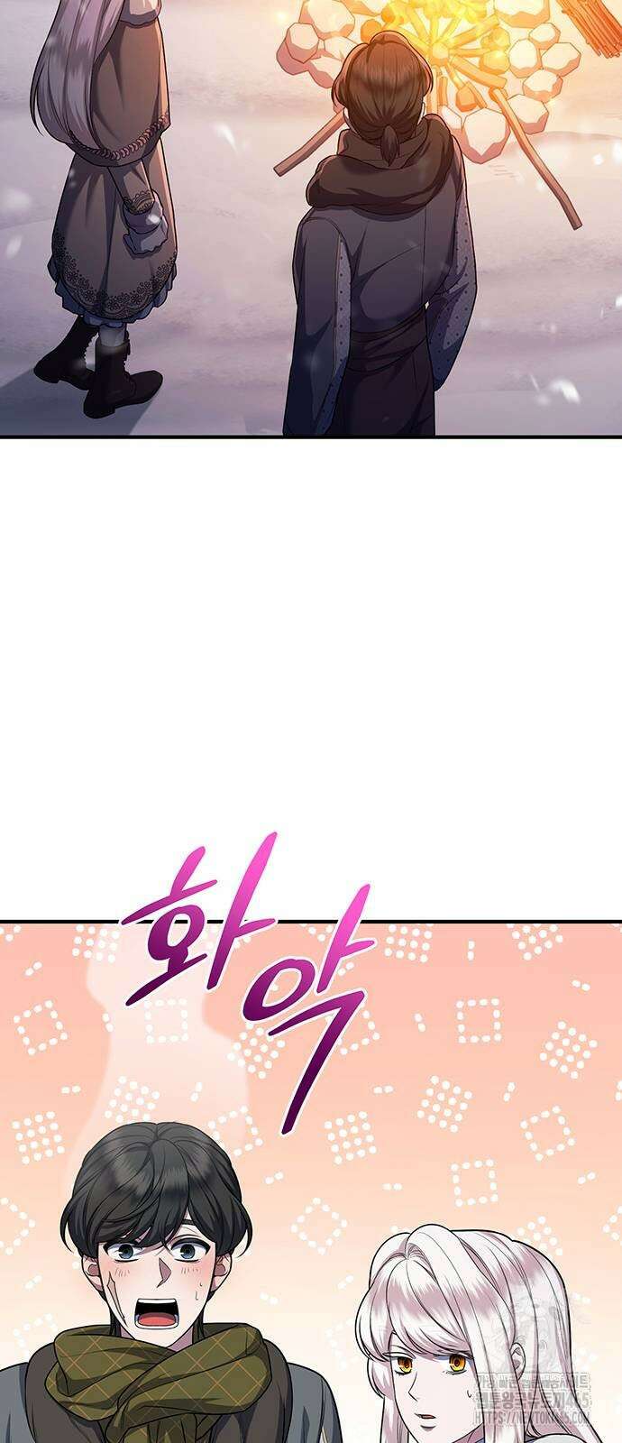 황후를 훔친 이는 누구인가 77화 2